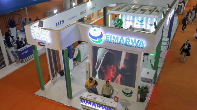 المروة للطاقة المتجددة